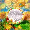 Thanksgiving-Back-Cover_900x